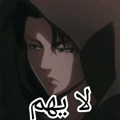 Telegram sticker 🌟 ليش ♕ @MR_PMW