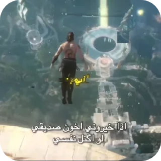 Video sticker 💪 ليش ♕ @MR_PMW