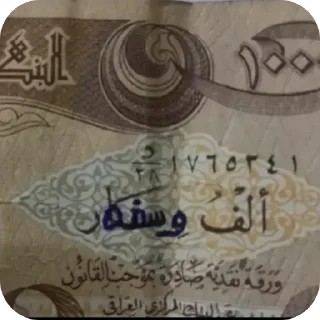 Video sticker 🔳 ليش ♕ @MR_PMW