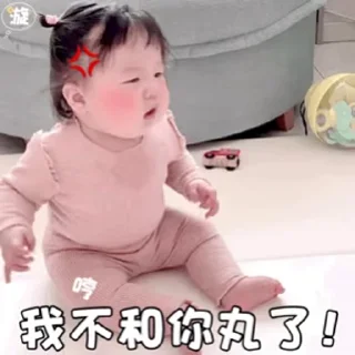 Telegram sticker 😕 商务合作 @ML10086