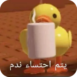 Video sticker 🍽 ميمي