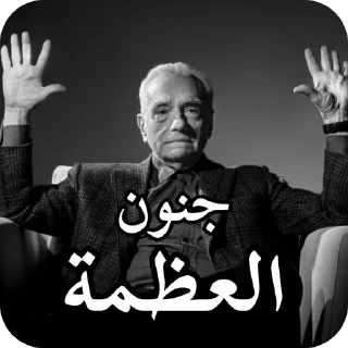 Video sticker ✋ ميمي