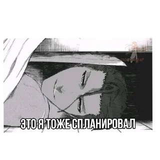 Video sticker 👍 О нет фiмоз || @siskiaizenyuy