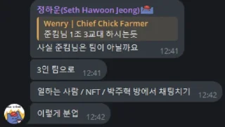 Video sticker 👨‍💻 Crypto BULLSORI