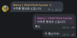 Telegram sticker 😇 Crypto BULLSORI