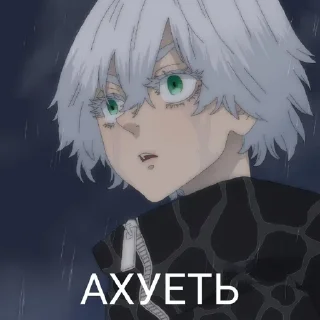 Telegram sticker 😲 токийские мстители @tmonelove