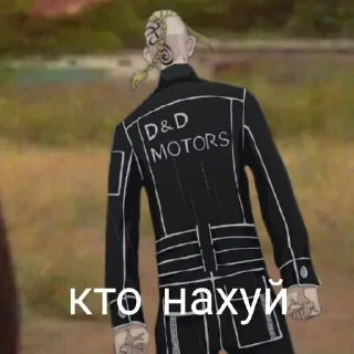 Telegram sticker 🦾 токийские мстители @tmonelove