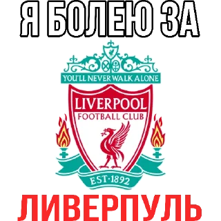 Telegram sticker ❤️ Stickers by👉 @footballstickers)