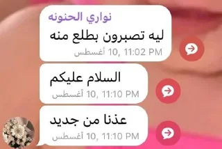 Video sticker 🌊 Nnn