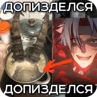 Telegram sticker 🖼 Scar