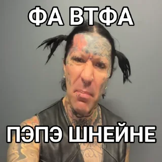 Sticker 🫤 актуалочка @mstislove