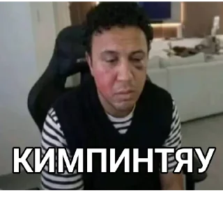 Telegram stiker 😸 актуалочка @mstislove