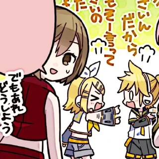 Telegram sticker 🧋 ‎ ‌‌‌‌‌‌‎   ‎ ‌‌‌‌‌‌‎ᐢ. .ᐢ  @cupidreams ୨୧ @floristplace ៹