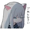 Sticker 😭 Nachoneko