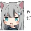 Sticker 😒 Nachoneko