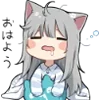 Sticker 😪 Nachoneko