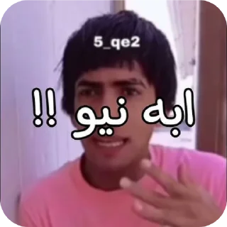 Video sticker 👍 @Taha_4gh