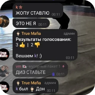 Video sticker 👍 vm ➡️ @EmojiRuBot