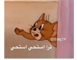 Telegram sticker ☺️ هـاهـا