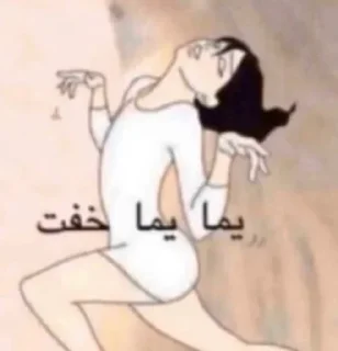 Telegram sticker 😒 هـاهـا