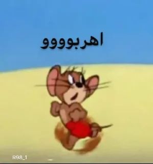Video sticker 🏃‍♀️ هـاهـا