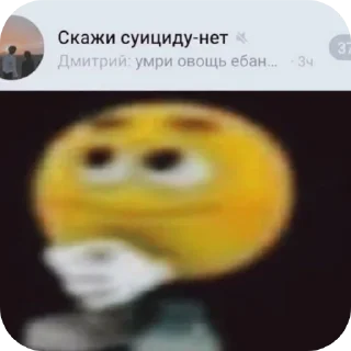 Video sticker 🙂 Смехуятина от @gw3xmarsx