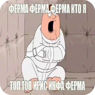Sticker 👍 Смехуятина от @gw3xmarsx