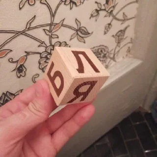 Telegram sticker ☹️ kralibanka — @stckrRobot