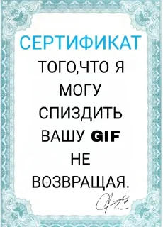 Video sticker 🥳 ❤️Больше стикеров тут
📍@EMOJINICE