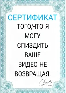 Video sticker 😶 ❤️Больше стикеров тут
📍@EMOJINICE