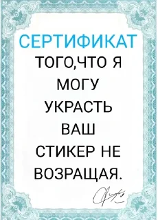 Телеграм стикер 😪 ❤️Больше стикеров тут
📍@EMOJINICE