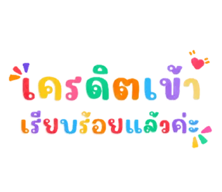 Video sticker ⭐ @nammo1997