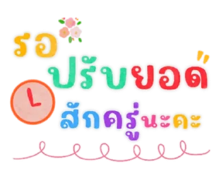 Телеграм стикер ⭐ @nammo1997