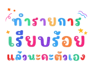 Video sticker ⭐ @nammo1997