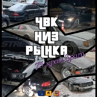 Telegram sticker 🚗 sueta