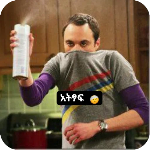 Telegram sticker 🤧 ደጉ  @ke_kaloche @Evil_Dan_2_4 @fStikBot