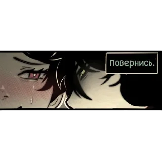 Telegram sticker ❤ Больше тут ➜ @Sempai_Stickers 💘