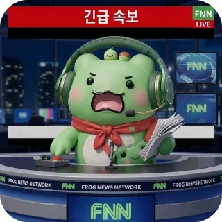 Telegram sticker 👍 Frogman 1