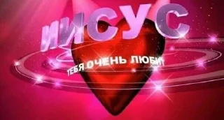 Telegram stiker ❤ CUManyclosииир :: @fStikBot