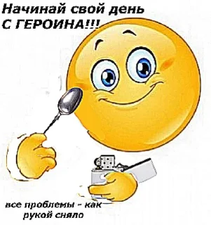 Telegram stiker ☕ CUManyclosииир :: @fStikBot