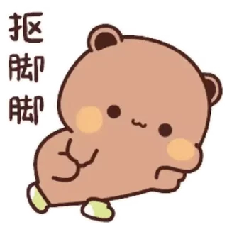 Video sticker ⭐ BUBU DuDU LOVE 🥰  @nenkay_official  @sticker_thailand