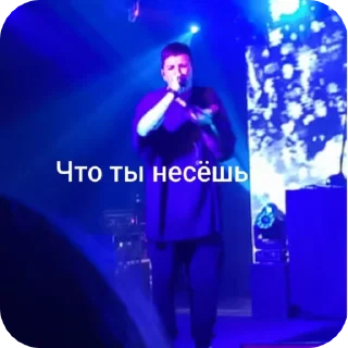 Video sticker 🌟 илюхо 23.11 тгк: lika_pozornik