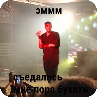 Video sticker 🌟 илюхо 23.11 тгк: lika_pozornik