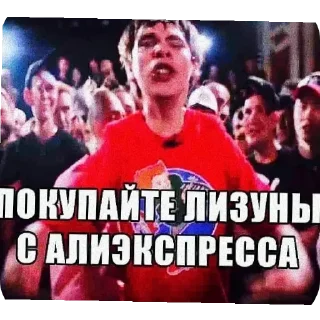 Телеграм стикер 🛒 Людское :: @fStikBot