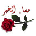 Video sticker 🌼 وسيبقى الامل..