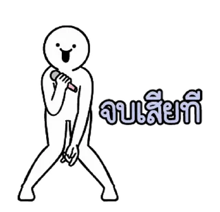 Video sticker ⭐ @nammo1997