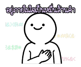 Video sticker ⭐ @nammo1997