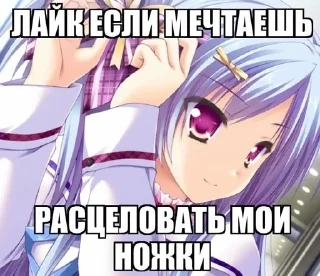 Telegram stiker 😊 Няшки :: @fStikBot