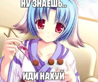 Video sticker 😋 Няшки :: @fStikBot