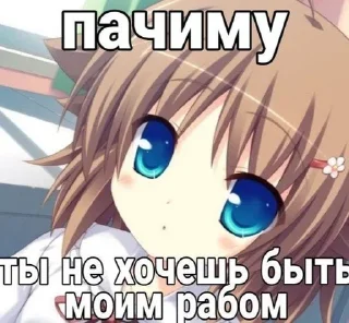 Telegram stiker 😉 Няшки :: @fStikBot